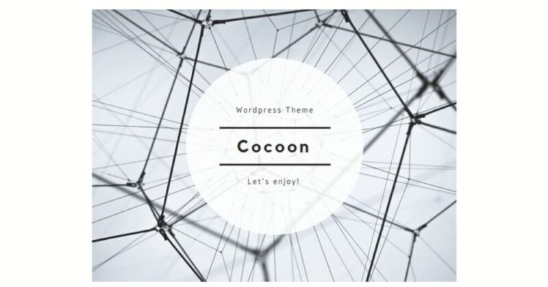 cocoonのサイトへ