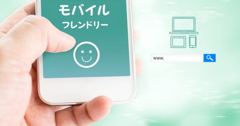 スマホでSEO